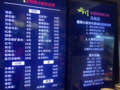 -云川台球(马甸店)