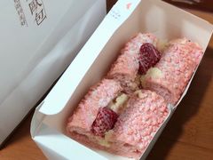 草莓魔法棒-奈雪的茶(亨特国际广场店)