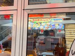-泰盏鬼·颓废冬阴(陈家祠扬韬店)