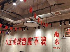 -马厂老火锅(天润城店)