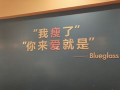 -Blueglass酸奶(华贸购物中心店)