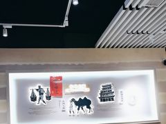 -舌尖尖·兰州牛肉面(浦东机场店)