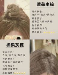-KS COLOUR漂色·染发·画染