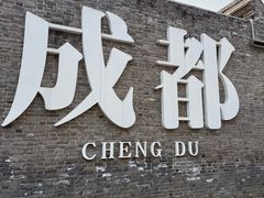 -宫廷糕点铺