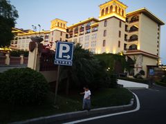 -厦门帝元维多利亚大酒店(环岛路黄厝海滩店)