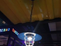 -多嘴超级肉蟹煲(杉杉国潮主题店)