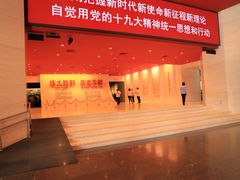-中国人民抗日战争纪念馆