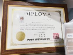 -skin皮肤管理中心