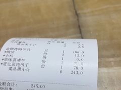 -大鸭梨(天通西苑店)