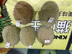 -开皇马来西亚榴莲美食店(华强北店)