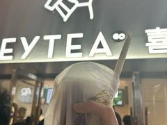 -喜茶(广州五羊邨店)