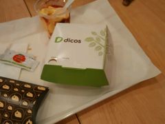 -德克士(通灌北路店)