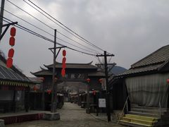 -清风小镇闯关东影视基地