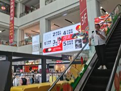 -京粮广场