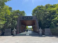 -合肥三国新城遗址公园