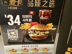 -麦当劳(中唱大厦店)