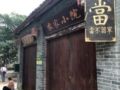 -扬美古镇景区