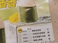 -点都德(龙之梦店)