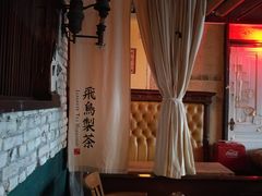 -飛鳥製茶