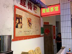-四小区火锅·巷子里的重庆火锅(花照壁店)