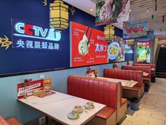 -渔家风味·鲅鱼水饺l央视展播·海鲜天津菜(开发区店)