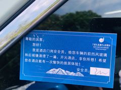 -宁波九龙湖开元度假村