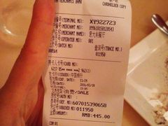 账单-Isola del Nord意大利餐厅(钟楼店)