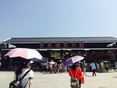 -武汉紫薇都市田园