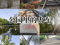 -玲珑塔公园