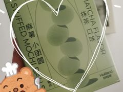 -好利来(山东路店)
