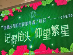 -沈阳铁西万象汇