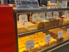 -司乎(大洋百货店)