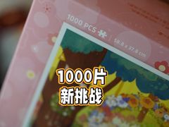 -3D·JP拼图(合生汇店)