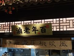 -绿茶餐厅(昌平悦荟店)