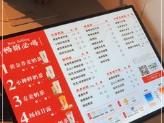 -注春·荞麦奶茶(新天地旗舰店)