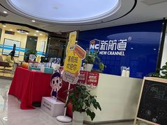 -新航道·雅思托福·Alevel AP·留学考研(光谷校区)
