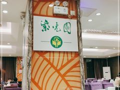 -紫光园(顺义店)
