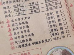 菜单-哥老官重庆美蛙鱼头(西湖银泰十一哥店)