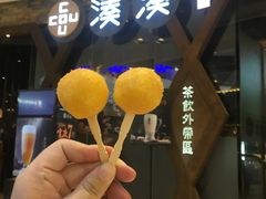 -湊湊火锅·茶憩(石家庄万象城店)