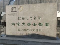 -侵华日军南京大屠杀遇难同胞纪念馆-停车场