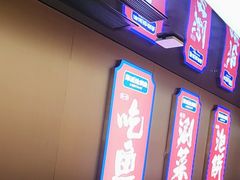 -涿派·炝锅鱼(涿州店)