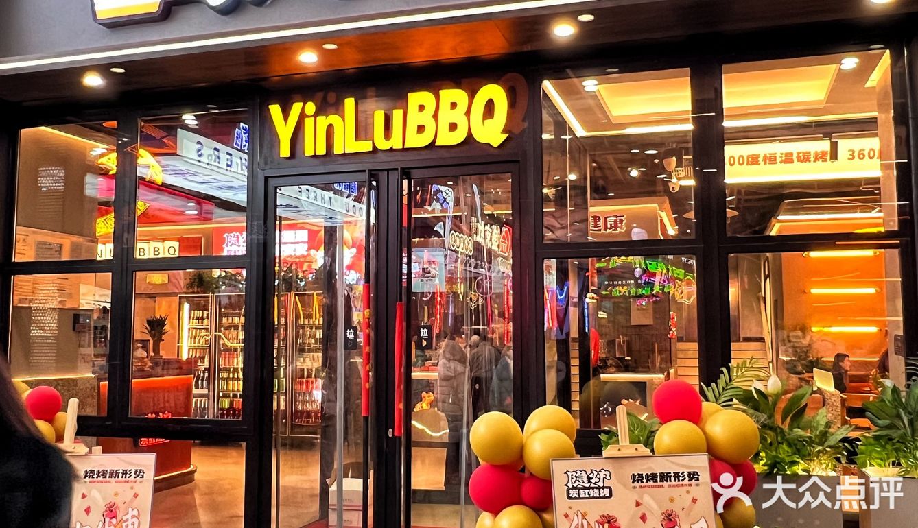 沈阳中街美食神店又+1……