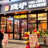 沈阳中街美食神店又+1……
