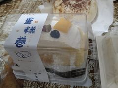 草莓浮云卷-mira甜品屋(财大店)