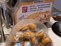 -豪享来中西餐厅(隆昌店)