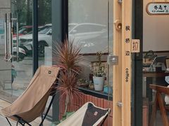 -枫桥边coffee(滨江路店)