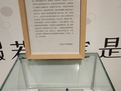 -成都失恋馆