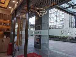 -芳朵美容养生SPA