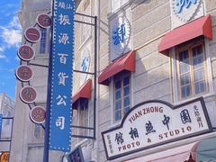 -汕头市小公园