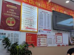 -郑远元专业修脚房(百花三路店)